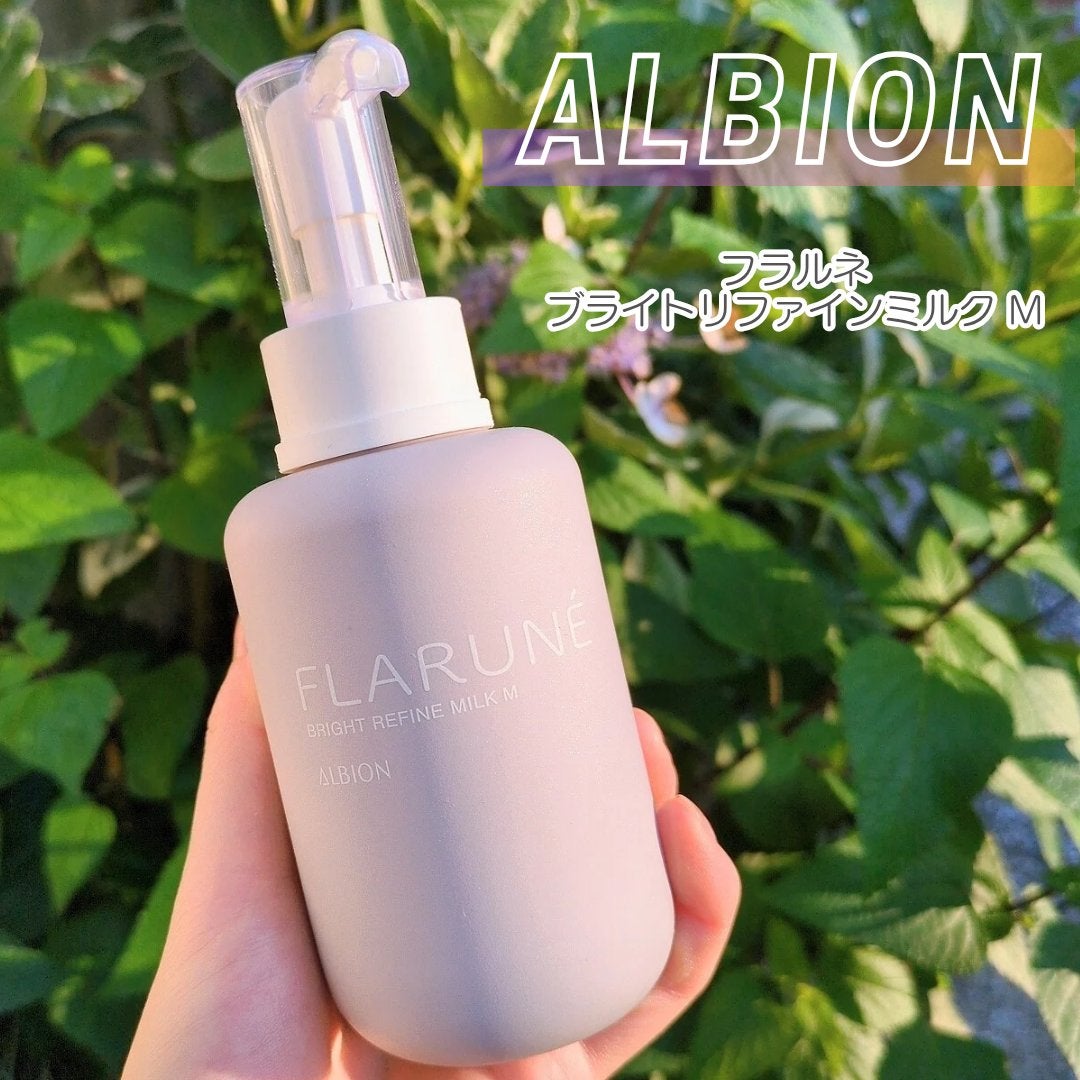 フラルネ ブライトリファイン ミルク M/ALBION/乳液を使ったクチコミ(1枚目)