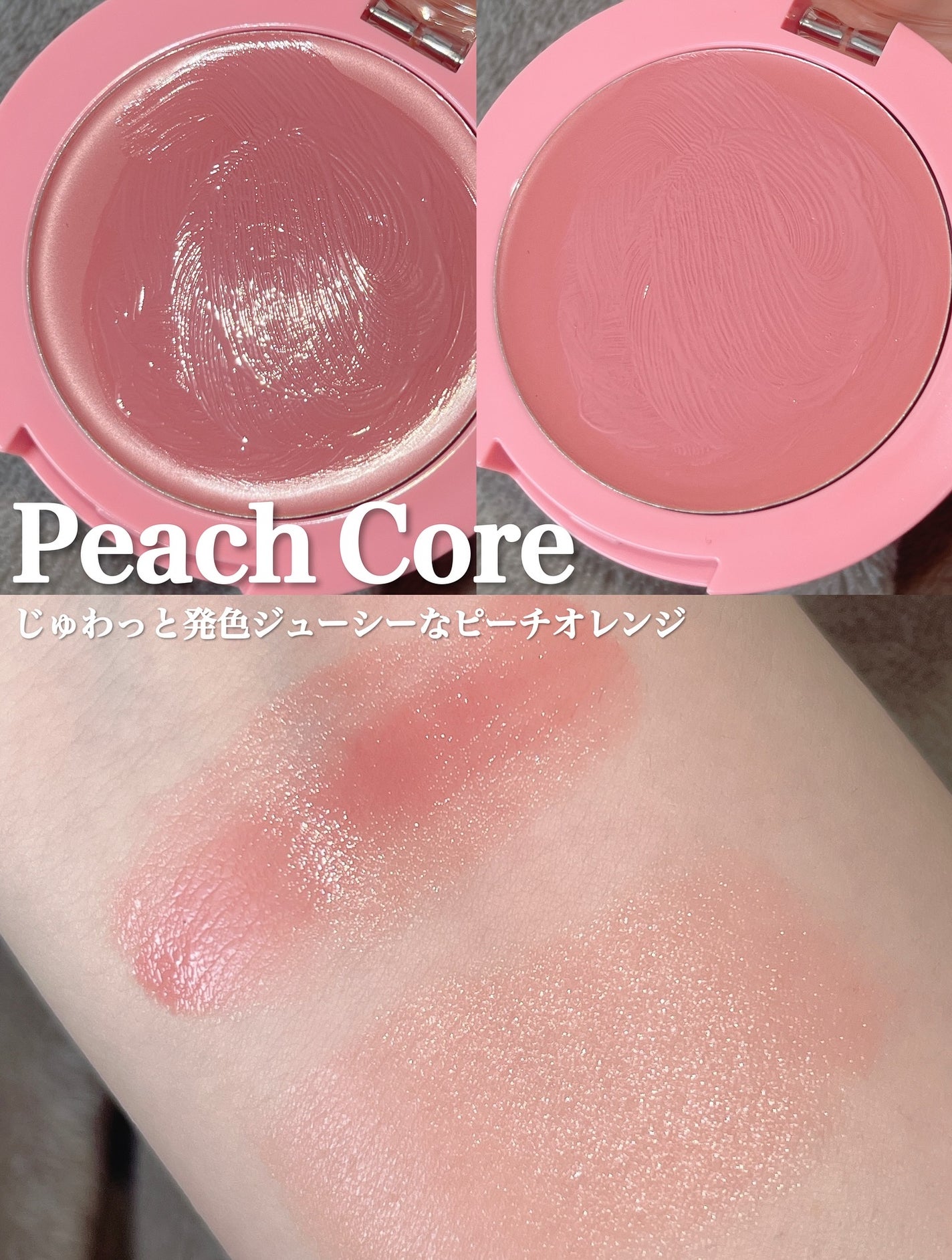 SLICK MOVE LIP&CHEEK/WHIZZY/ジェル・クリームチークを使ったクチコミ(5枚目)