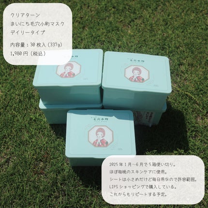 ピュア&ソフトコットン/コーセー/コットンを使ったクチコミ(6枚目)