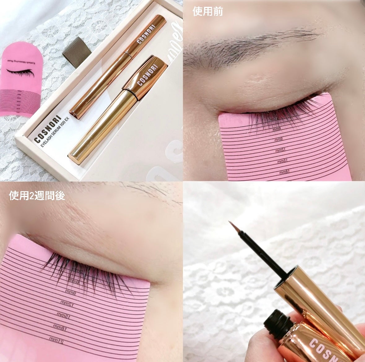 シルクリペアネイルクリーム/COSNORI/ネイルオイル・トリートメントを使ったクチコミ(4枚目)