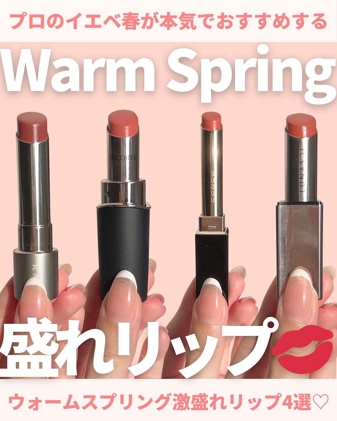 RMK デューイーメルト リップカラー/RMK/口紅を使ったクチコミ（1枚目）