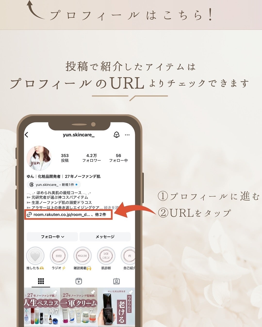 手ぐしが通せるケープ ふんわりスタイル用 無香料/ケープ/ヘアスプレーを使ったクチコミ(9枚目)