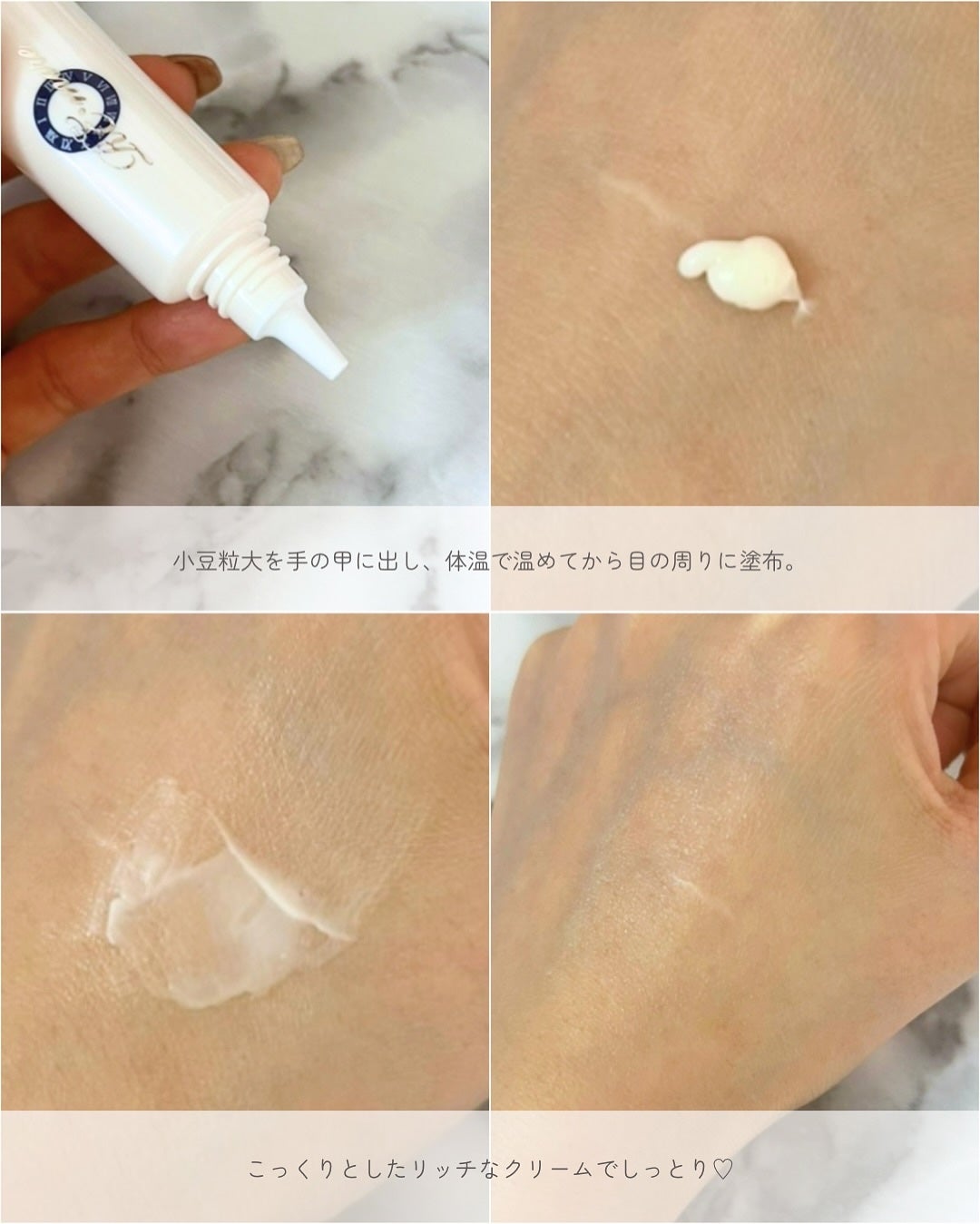 リモアアイセラム/POURSOIN/アイケア・アイクリームを使ったクチコミ(3枚目)