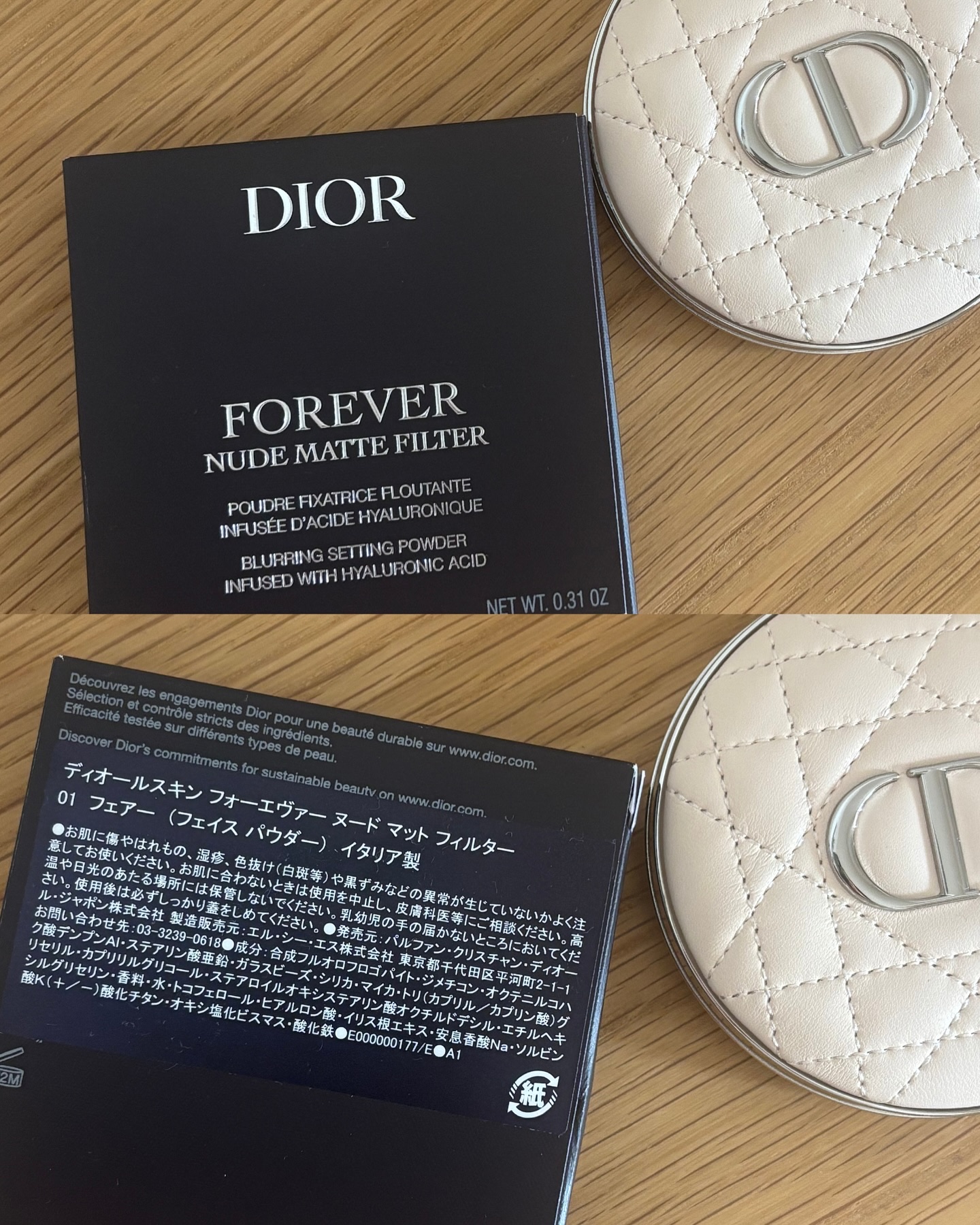 ディオールスキン フォーエヴァー ヌード マット フィルター