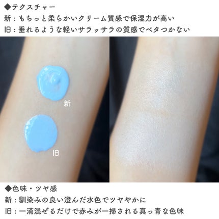ディオール スノー UV ベース SPF50/ PA+++/Dior/ベースメイクを使ったクチコミ(4枚目)