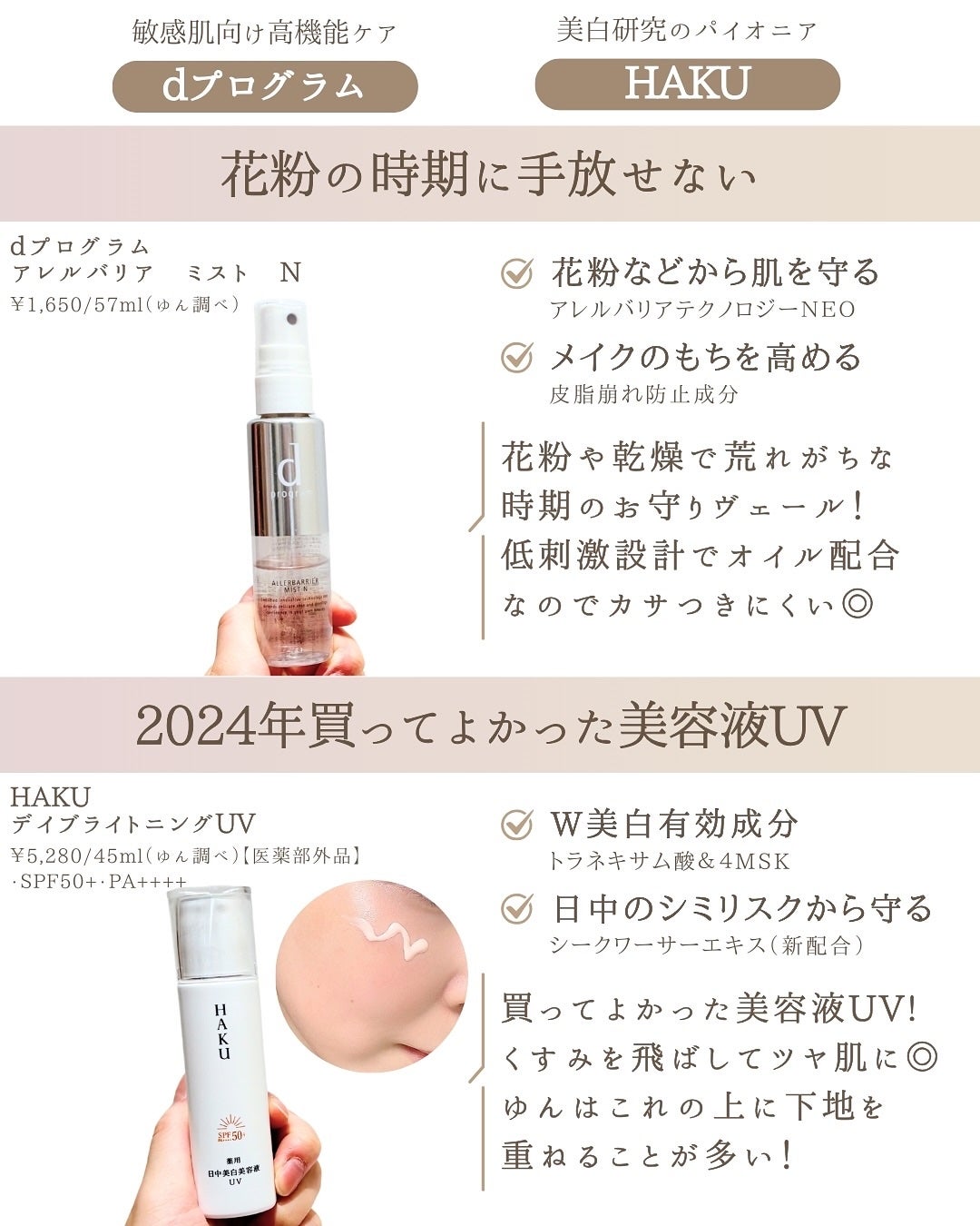 エリクシール ルフレ バランシング おやすみマスク/エリクシール/フェイスクリームを使ったクチコミ(8枚目)