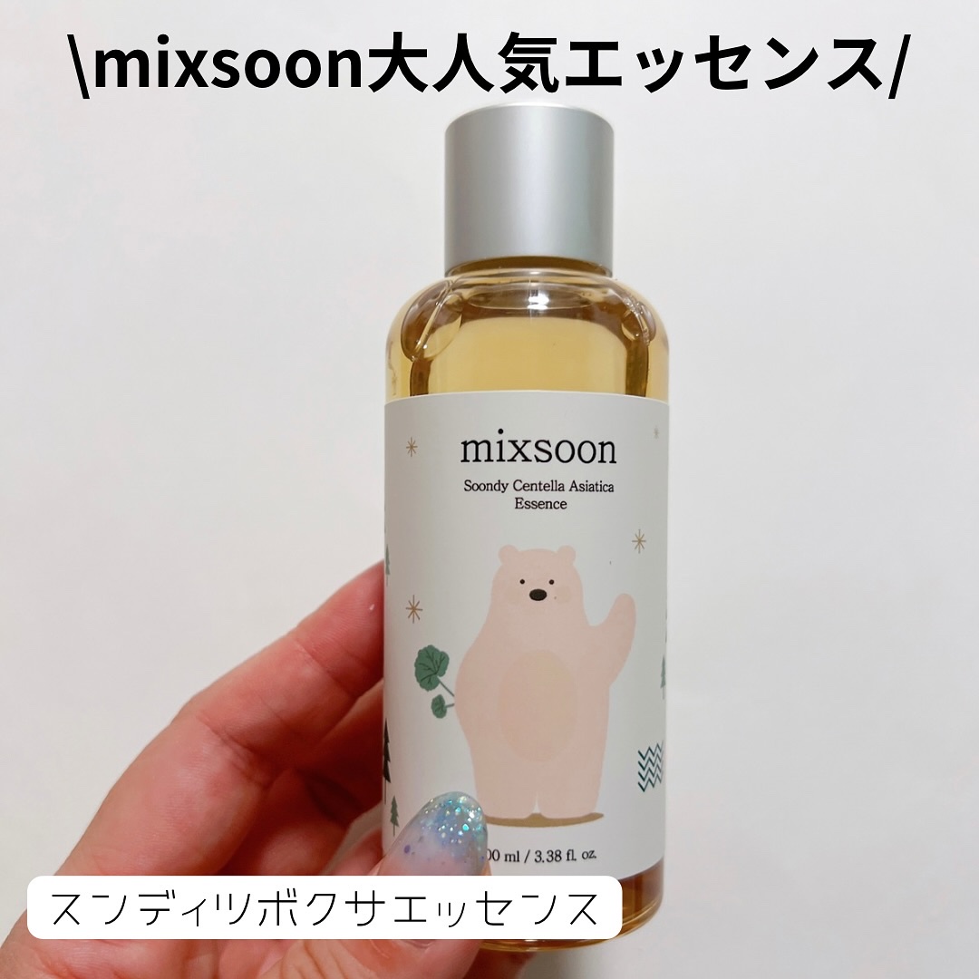 ツボクサ エッセンス/mixsoon/美容液を使ったクチコミ（2枚目）