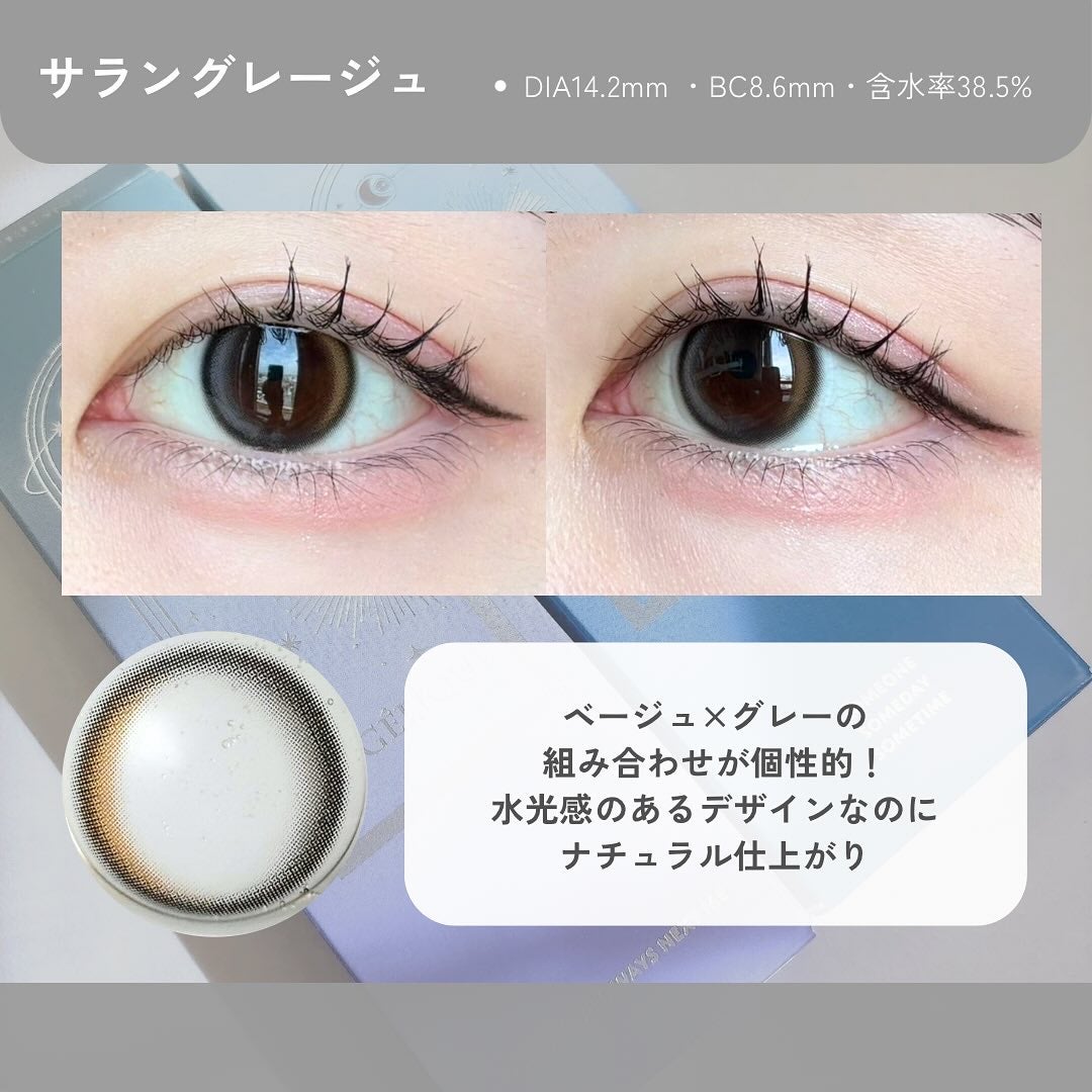 みん/韓国コスメ on LIPS 「アンジェリークワンデーから、「ルリグレー」と「サラングレージュ..」(3枚目)