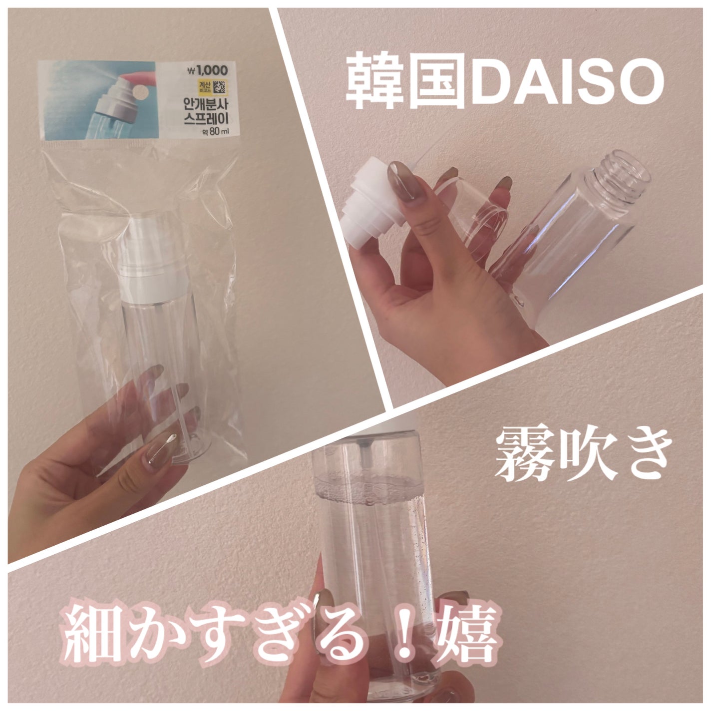 韓国ダイソー/DAISO/パウダーアイシャドウを使ったクチコミ(1枚目)