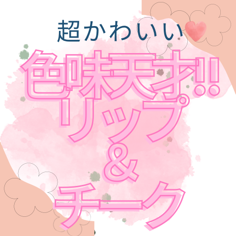 フィー フィンガーライク リップブラシ/fwee/メイクブラシを使ったクチコミ（1枚目）