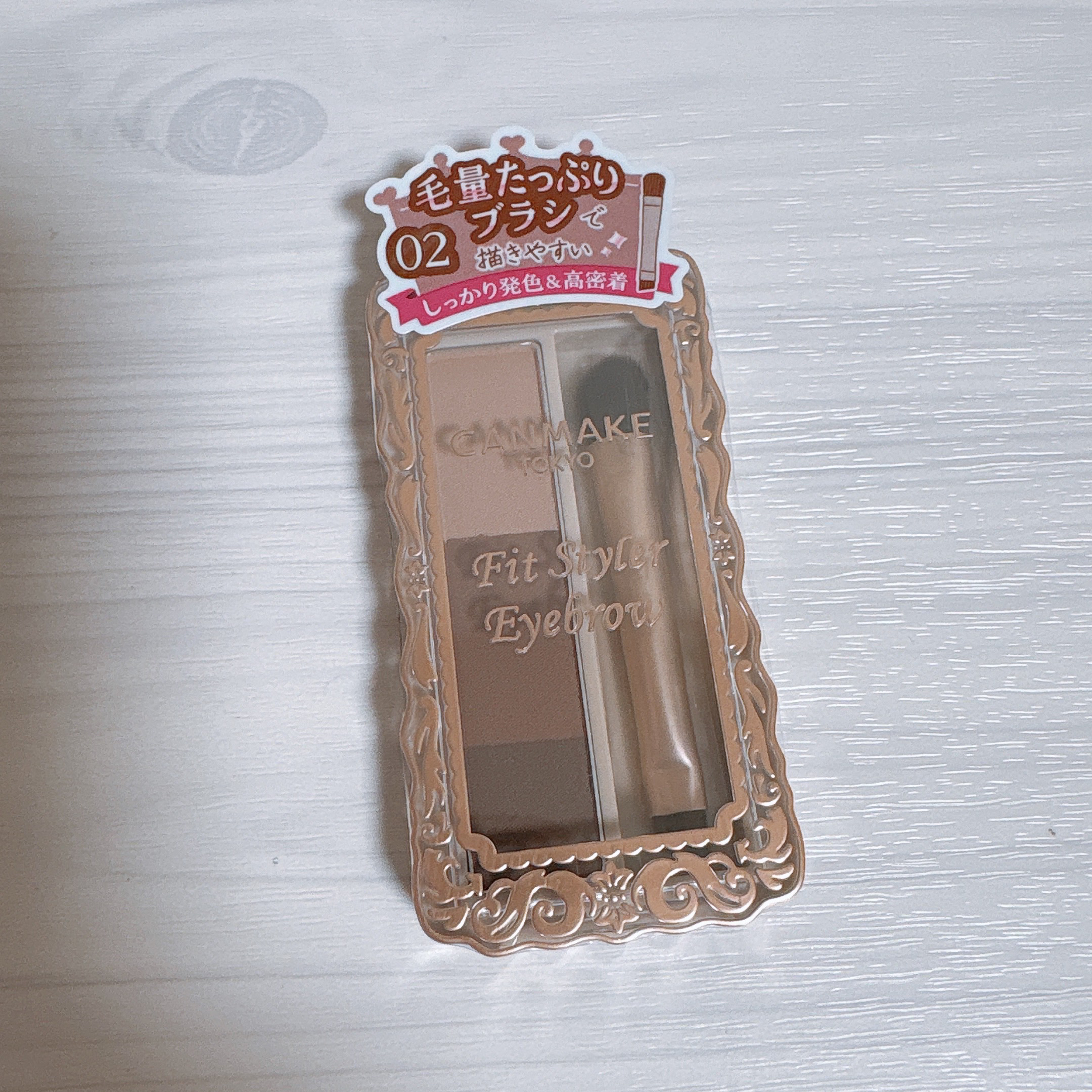 フィットスタイラーアイブロウ/キャンメイク/パウダーアイブロウを使ったクチコミ（1枚目）