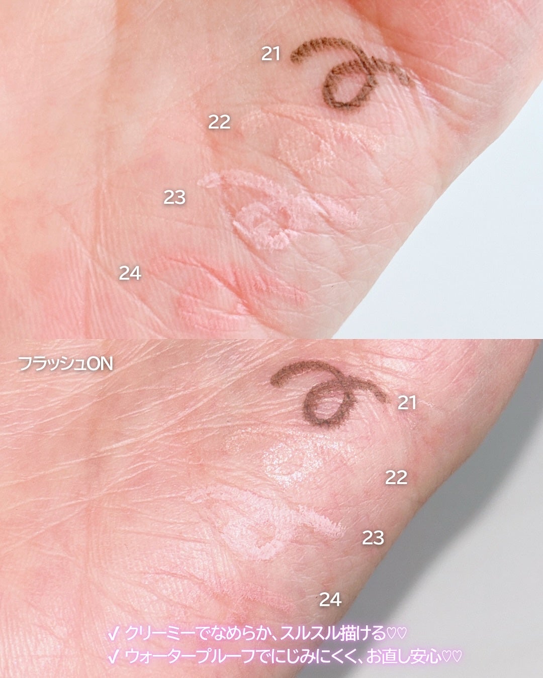 ラストオート ジェルアイライナー/BBIA/ジェルアイライナーを使ったクチコミ(3枚目)