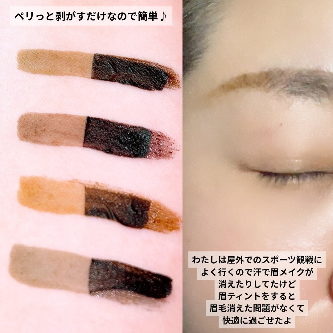 眉ティントADV/Fujiko/眉ティントを使ったクチコミ(5枚目)