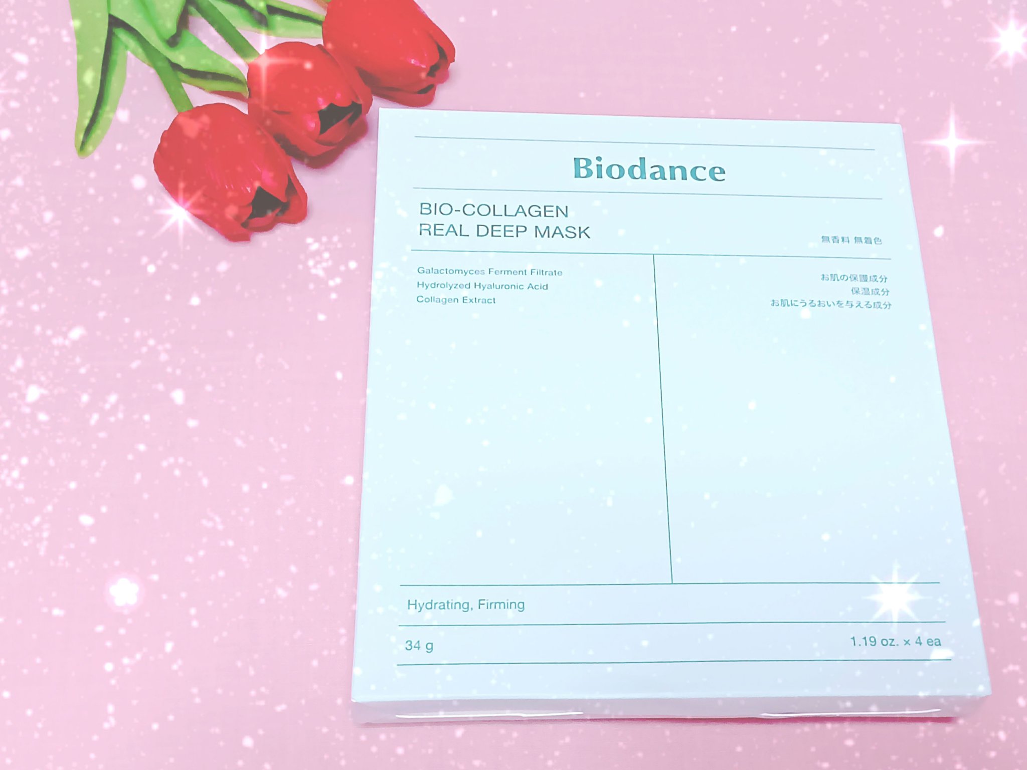 バイオコラーゲンリアルディープマスク/Biodance/シートマスク・パックを使ったクチコミ（1枚目）