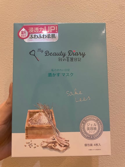 酒かすマスク/我的美麗日記/シートマスク・パックを使ったクチコミ(1枚目)