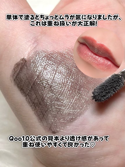 ジューシーラスティングティントミニ/rom&nd/リップティントを使ったクチコミ(4枚目)