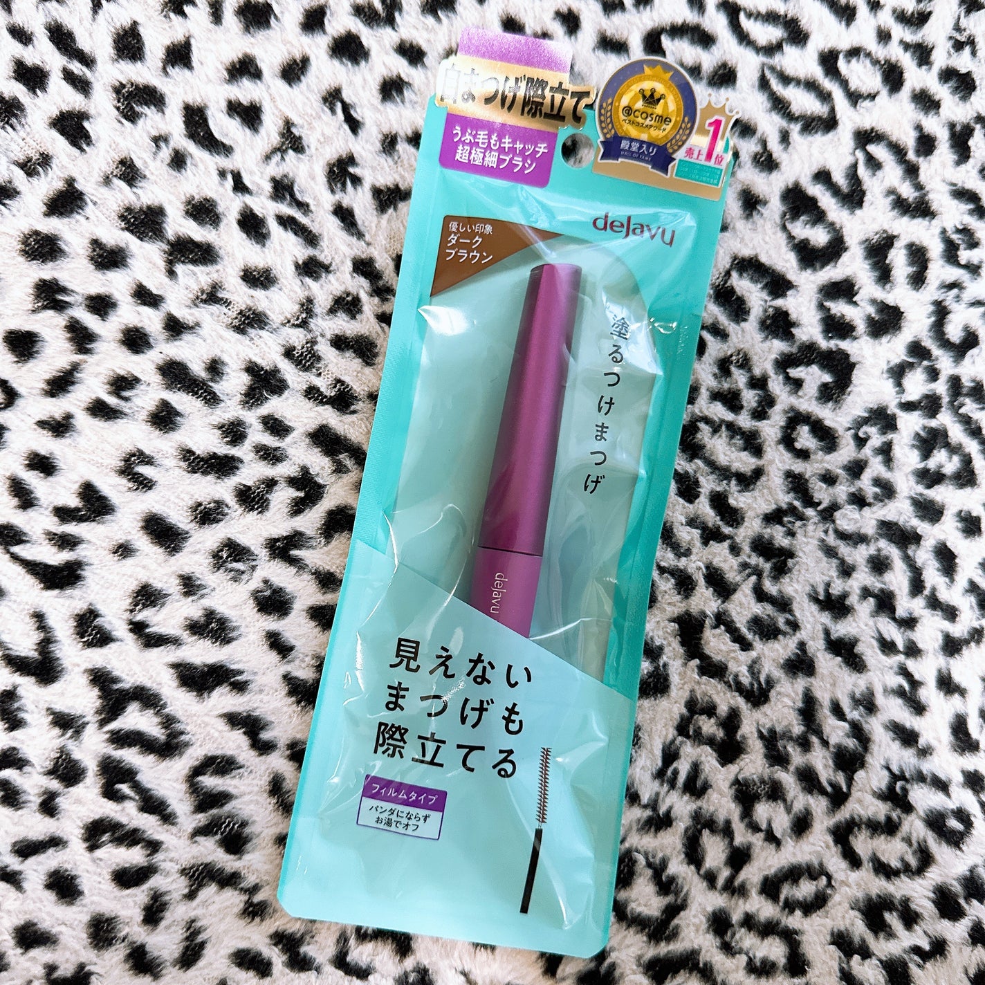 「塗るつけまつげ」自まつげ際立てタイプ/デジャヴュ/マスカラを使ったクチコミ(2枚目)