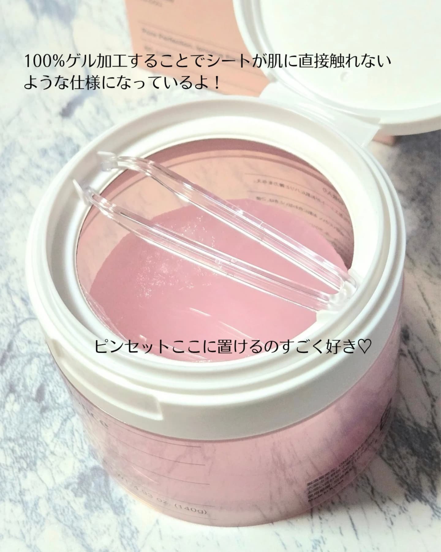 コラーゲンゲルトナーパッド/Biodance/トナーパッドを使ったクチコミ（3枚目）