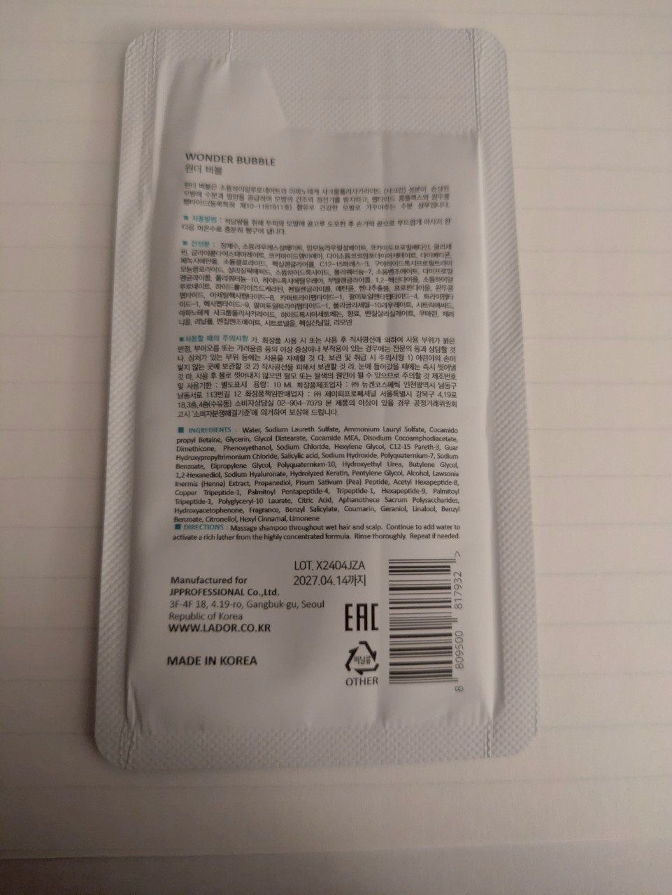 WONDER BUBBLE SHAMPOO/La'dor/シャンプー・コンディショナーを使ったクチコミ（3枚目）