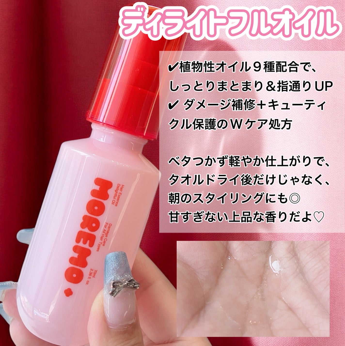 スーパーリペアシャンプー/moremo/ノンシリコンシャンプーを使ったクチコミ(5枚目)