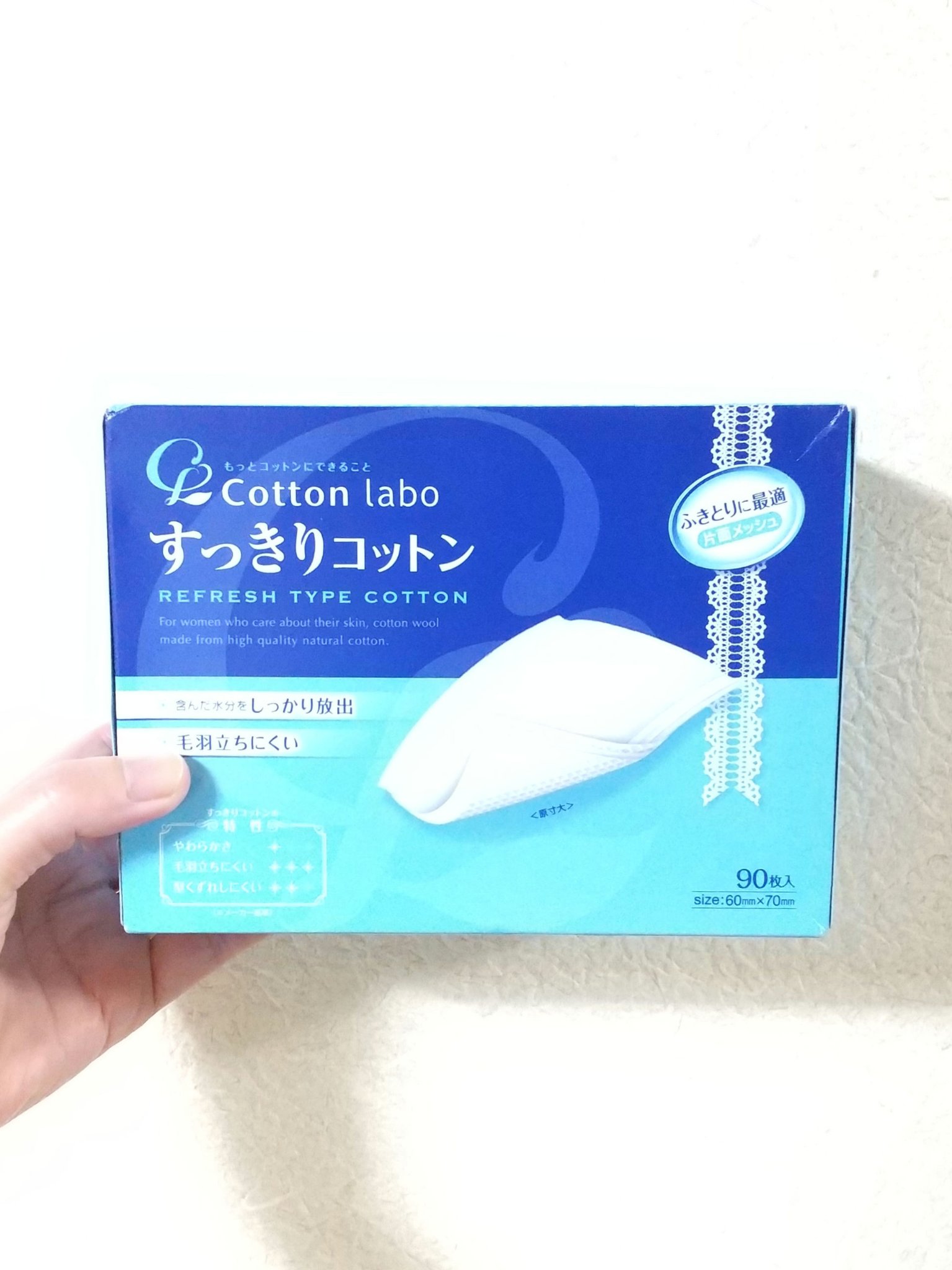 すっきりコットン/コットン・ラボ/コットンを使ったクチコミ（1枚目）