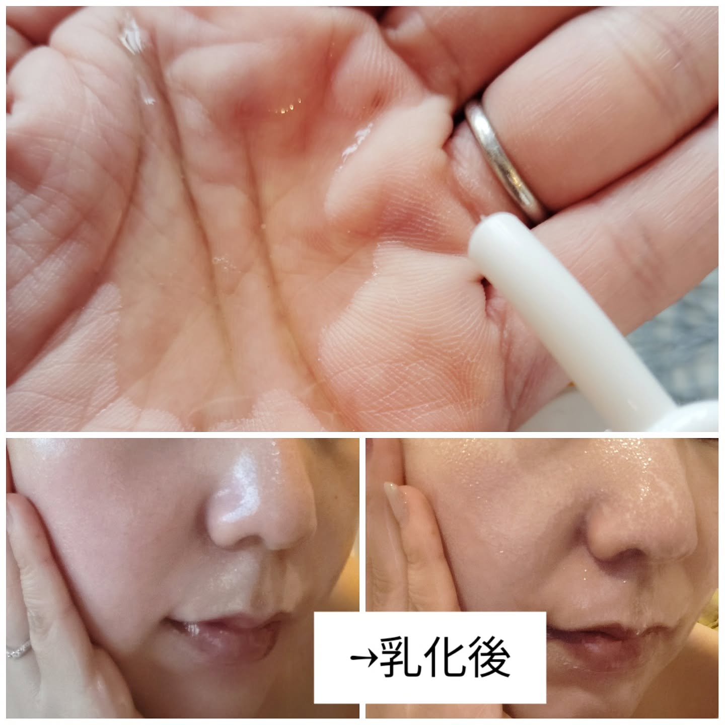 ピュア クレンジング オイル/manyo/オイルクレンジングを使ったクチコミ（2枚目）