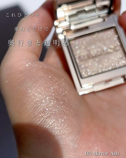 ルナソル モノアイカラーレーション 03 Mirror Ash/LUNASOL/単色アイシャドウの画像