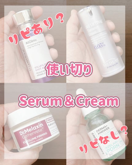 Cemenrete Calcium Intense Cream/Dr.Melaxin/フェイスクリームを使ったクチコミ(1枚目)