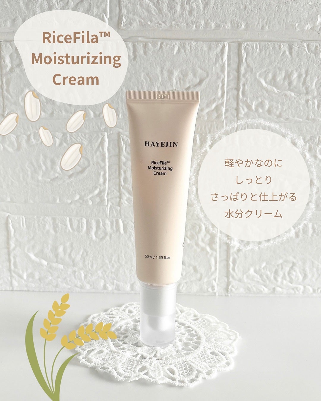 ライスピラーオイルトナー/HAYEJIN/化粧水を使ったクチコミ(4枚目)