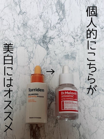 セルメイジング ビタC ブライトニングアンプル/Torriden/美容液を使ったクチコミ(1枚目)