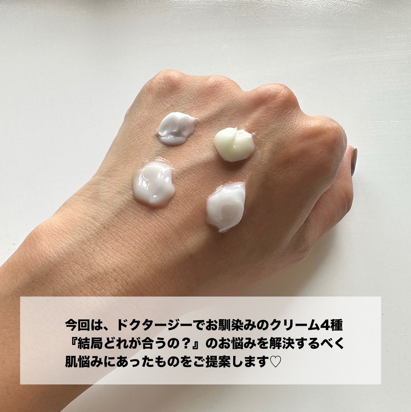 レッドブレミッシュ クリアスージングクリーム/Dr.G/フェイスクリームを使ったクチコミ（2枚目）