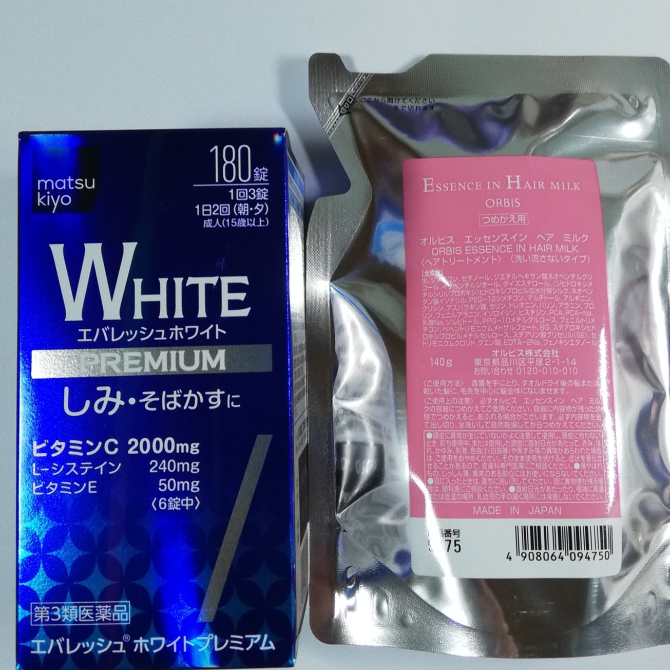 エッセンスインヘアミルク/オルビス/ヘアミルクを使ったクチコミ（1枚目）