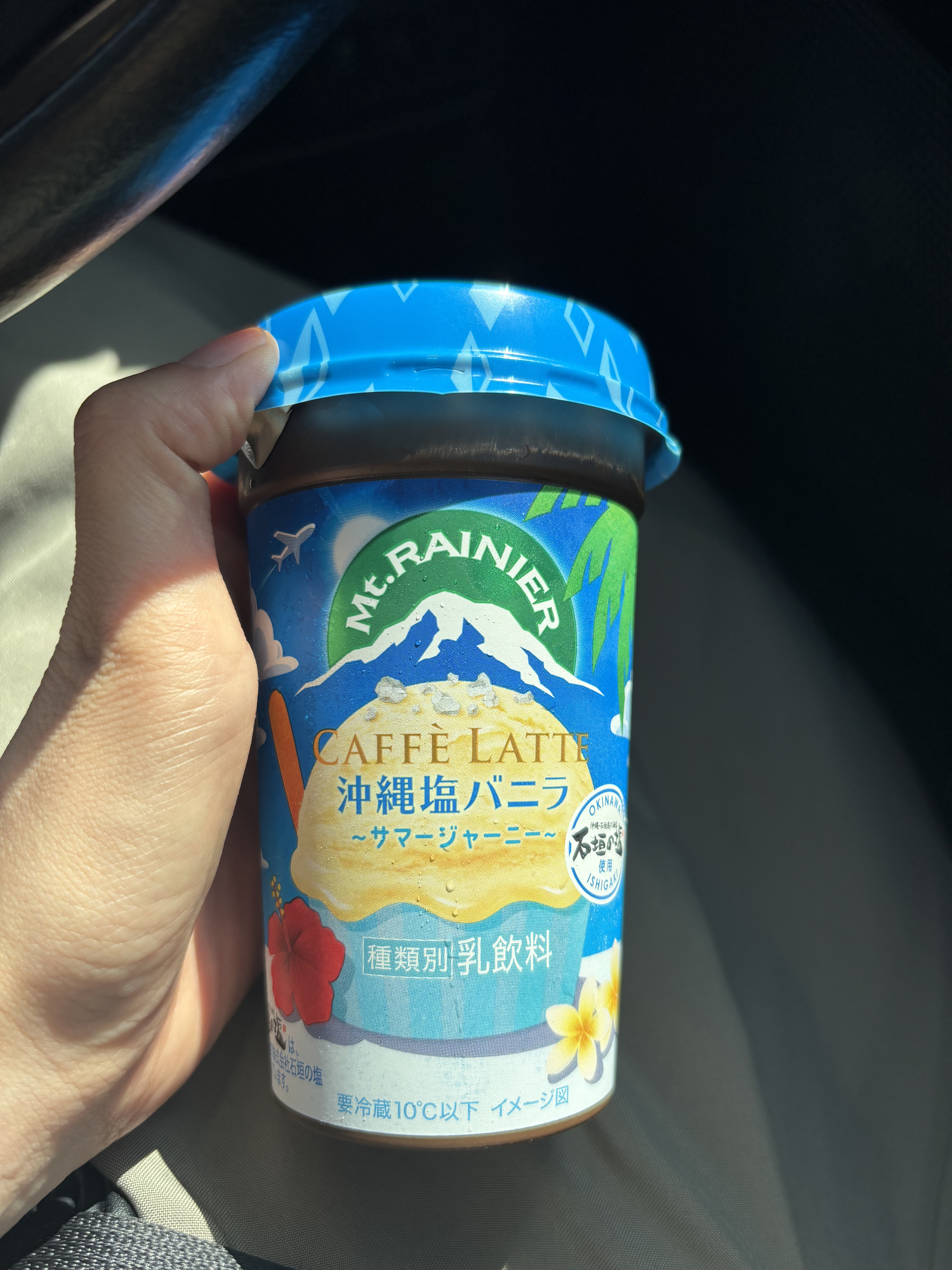 マウントレーニア 塩バニラ/森永乳業/その他ドリンクを使ったクチコミ（1枚目）
