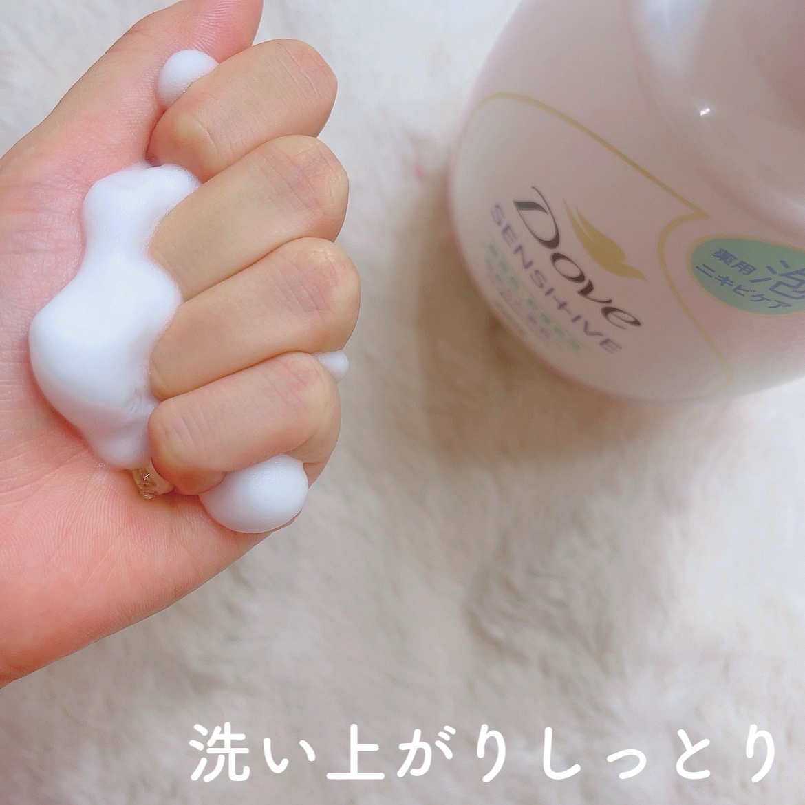 を使ったクチコミ（3枚目）