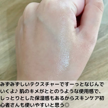 Pore Perfecting Serum/BeginS by JUNGSAEMMOOL/美容液を使ったクチコミ(4枚目)