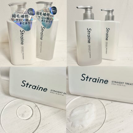 ストレートシャンプー/ストレートトリートメント ホワイトブロッサムの香り/Straine/市販シャンプーを使ったクチコミ(2枚目)