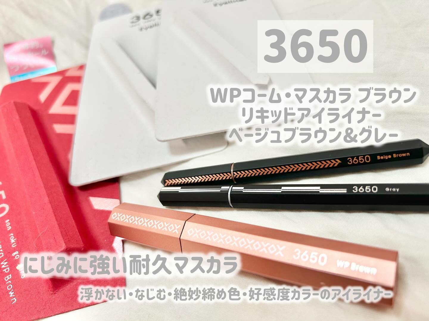 リキッドアイライナー /3650/リキッドアイライナーを使ったクチコミ（1枚目）