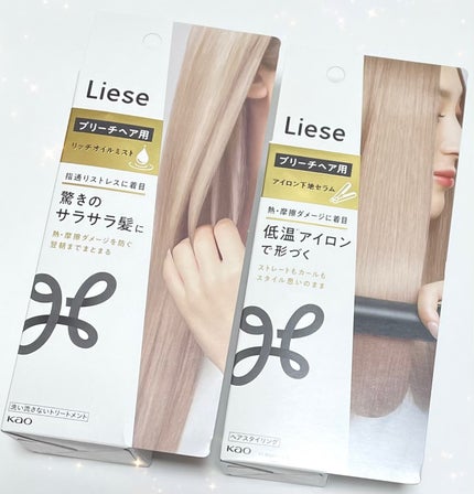 ãªãŒãŒ ããªãŒããã¢çš ã¢ã€ãã³äžå°ã»ã©ã /ãªãŒãŒ/ãã¬ã¹ã¿ã€ãªã³ã°ã»å¯ããçŽãã䜿ã£ãã¯ãã³ãïŒ4æç®ïŒ