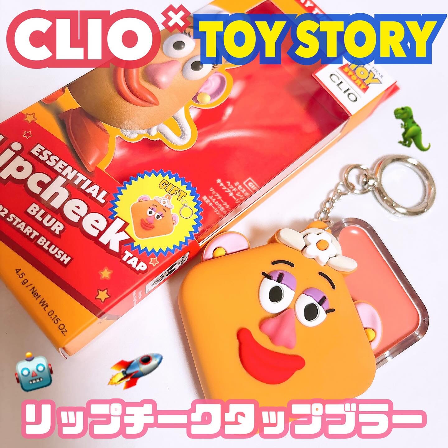 エッセンシャル リップチーク タップ/CLIO/ジェル・クリームチークを使ったクチコミ（1枚目）