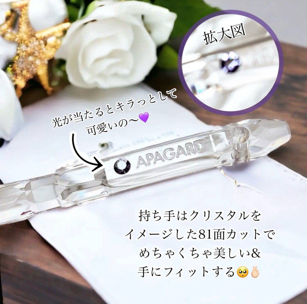 アパガードクリスタル歯ブラシ/アパガード/歯ブラシを使ったクチコミ(2枚目)