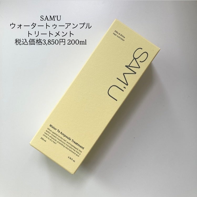 フルバブリングスカルプシャンプー/SAM'U/頭皮ケアを使ったクチコミ(4枚目)