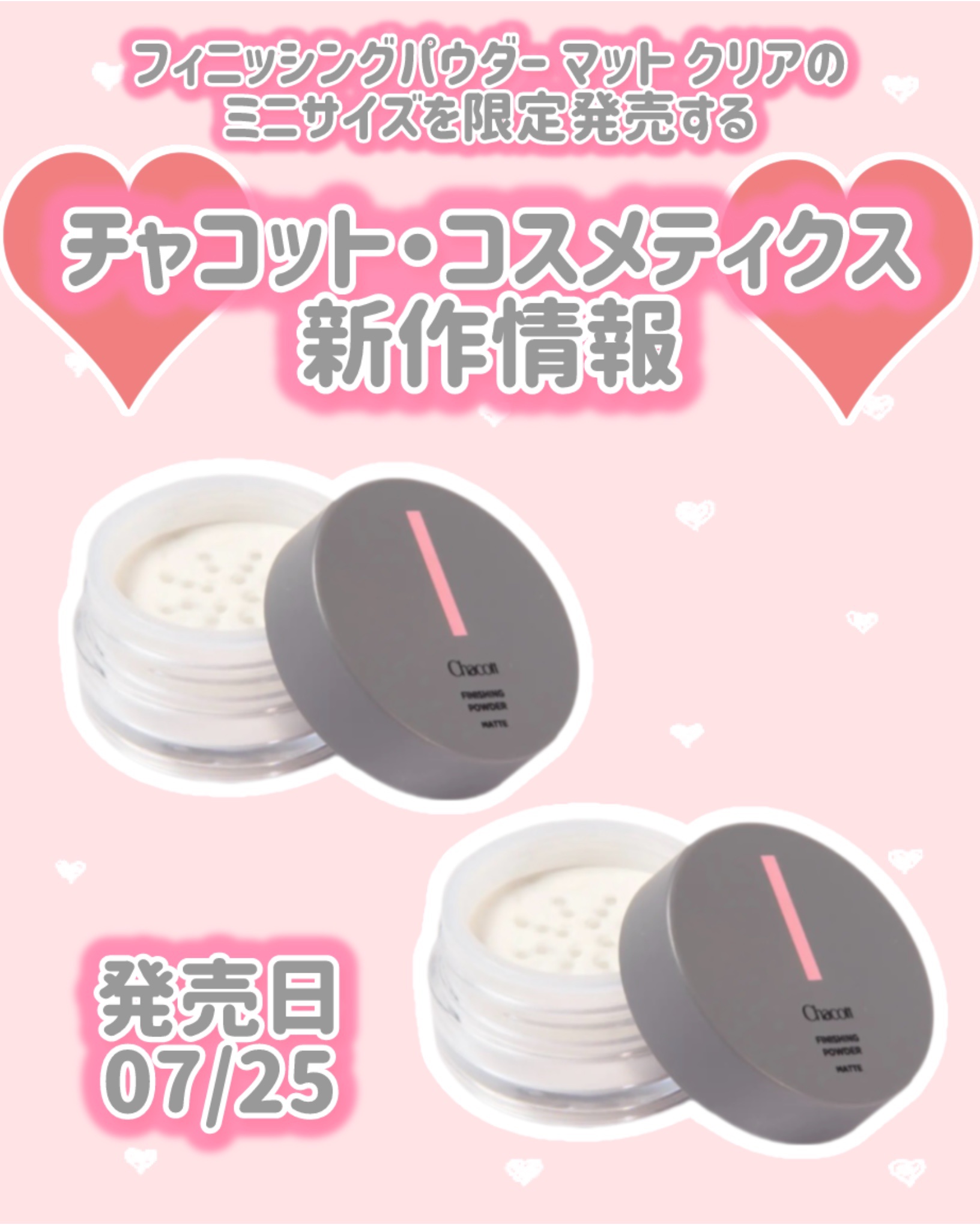 チャコット フィニッシングパウダー モイスト 773 クリア/チャコット・コスメティクス/ルースパウダーを使ったクチコミ（1枚目）