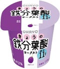 きょうの鉄分葉酸ヨーグルト / オハヨー