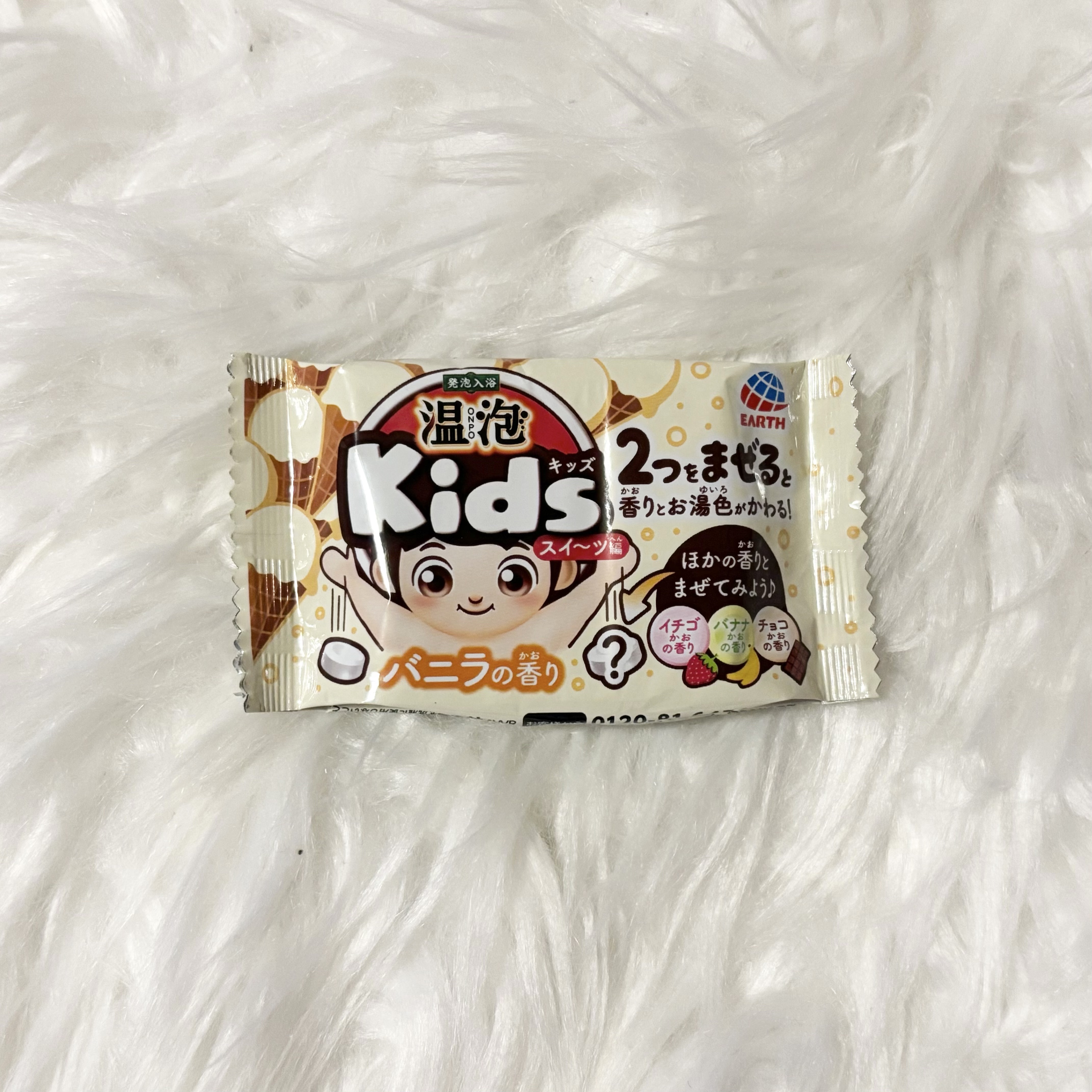 Kids スイーツ編/温泡/炭酸系入浴剤を使ったクチコミ（1枚目）