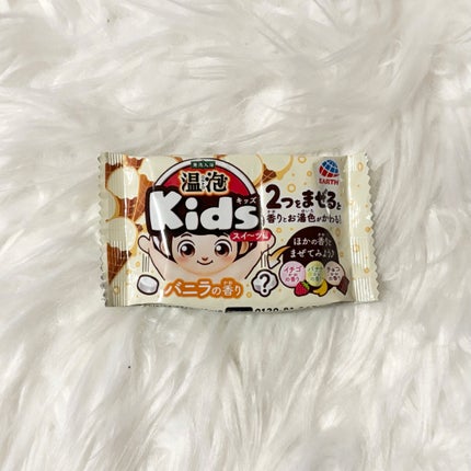Kids スイーツ編/温泡/炭酸系入浴剤を使ったクチコミ(1枚目)
