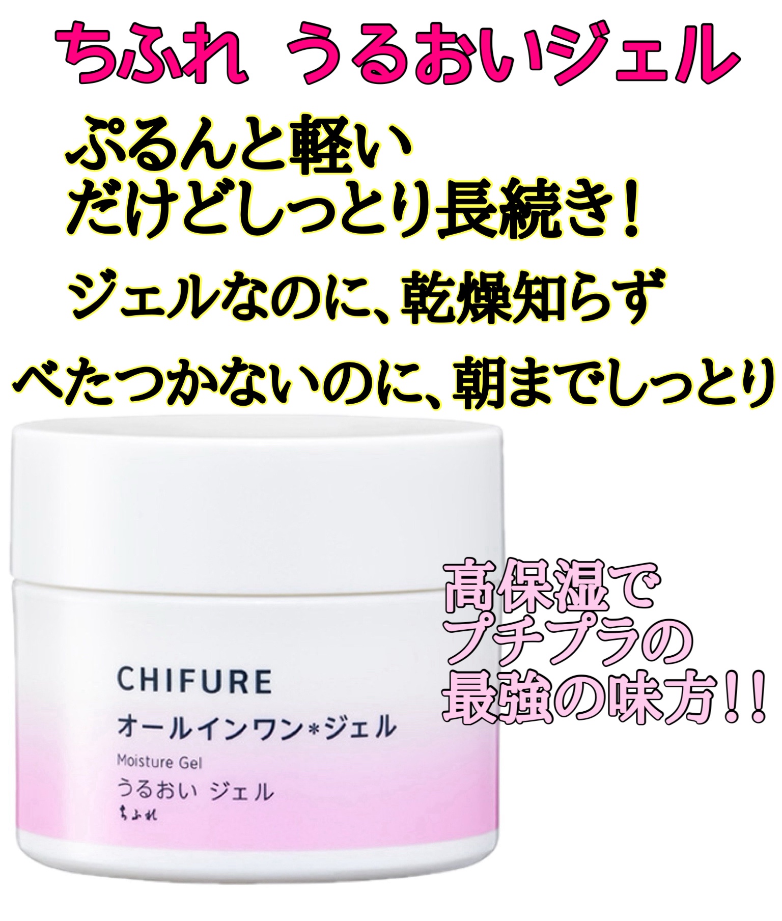 マイルド＆モイスチャーアロエジェル/ネイチャーリパブリック/ボディローションを使ったクチコミ（3枚目）