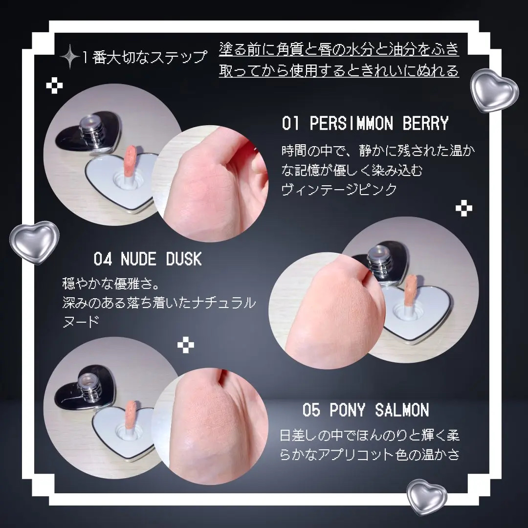 シルバーパース ムースクリーム リップ＆チーク/oiad/ジェル・クリームチークを使ったクチコミ（3枚目）