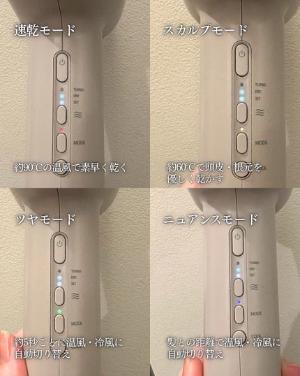 ツヤニュアンスドライヤー/FESTINO/ドライヤーを使ったクチコミ(3枚目)