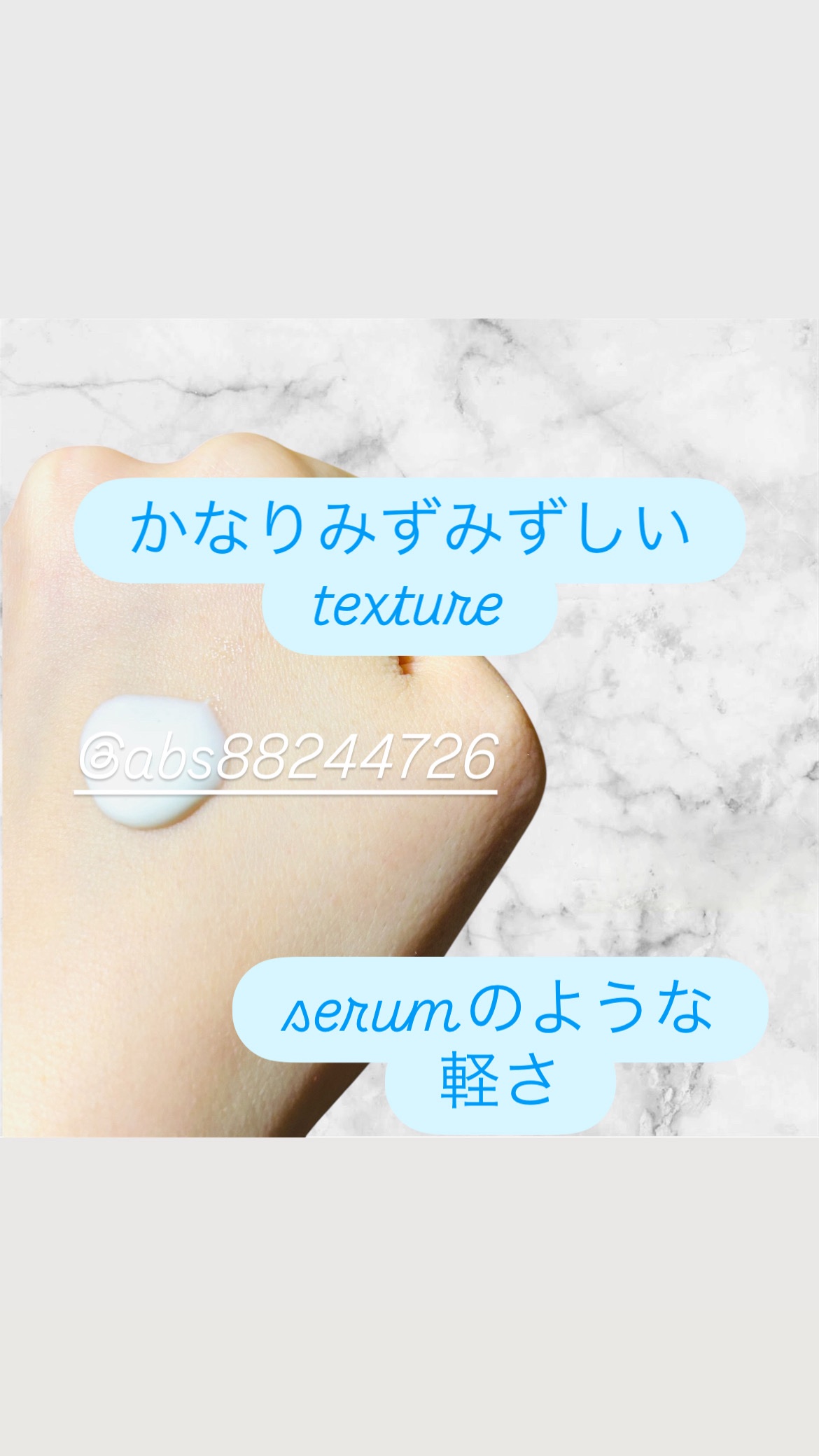 米セラミドウォーターサンクリーム/FULLY/日焼け止めクリームを使ったクチコミ（2枚目）