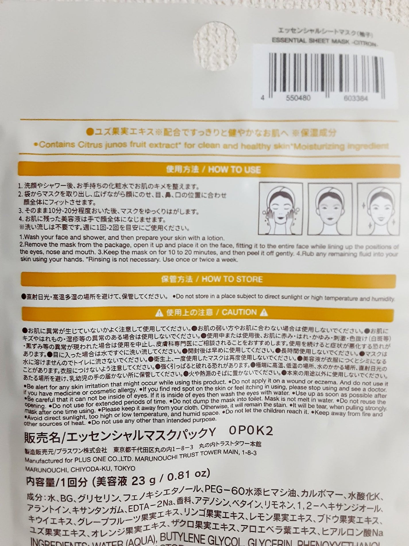 ðããŒã«ãð on LIPS ãð·DAISOð·ðãšãã»ã³ã·ã£ã«ã·ãŒããã¹ã¯ððæåã芧ããã ã..ãïŒ2æç®ïŒ